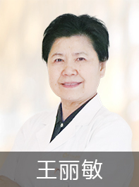 1702454633806711.jpg 王麗敏.jpg