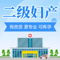 婦科健康檢查的必要性及注意事項