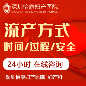 1709167868433808.jpg 專業(yè)人流05.jpg