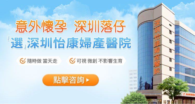 大陸藥物流產(chǎn)成功率高嗎?藥物流產(chǎn)流乾淨(jìng)的表現(xiàn)