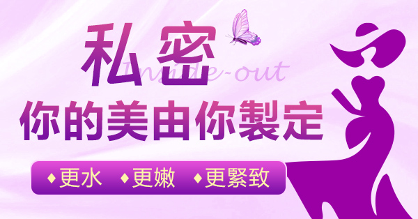 咳嗽打噴嚏漏尿怎麼辦？深圳怡康婦產醫院教你解決