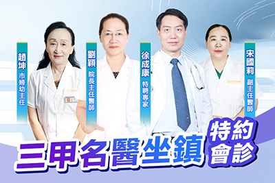 深圳什麼醫(yī)院看不孕不育好?深圳怡康婦產(chǎn)醫(yī)院怎麼樣