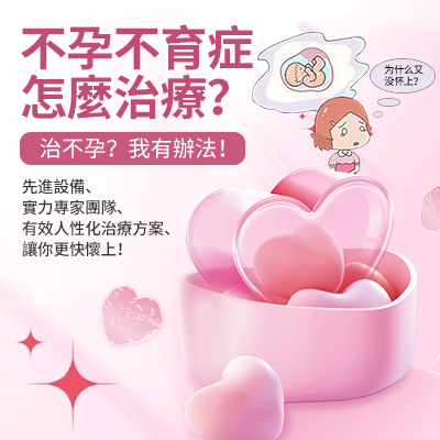 深圳不孕不育醫(yī)院,專業(yè)守護您的生殖健康