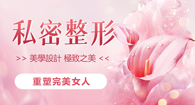 深圳私密脫毛服務:雷射科技,溫柔呵護每一寸肌膚