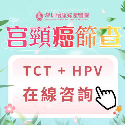 hpv感染癥狀有哪些？感染hpv怎麼辦