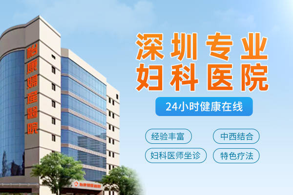 盆腔炎導致腰痛腹脹:癥狀、診斷及治療方法全解