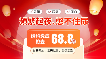 深圳婦科診所服務介紹:婦科超音波檢查時機與注意事項