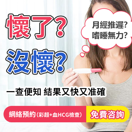 抽血驗孕多久出結果?報告時間及解讀全指南