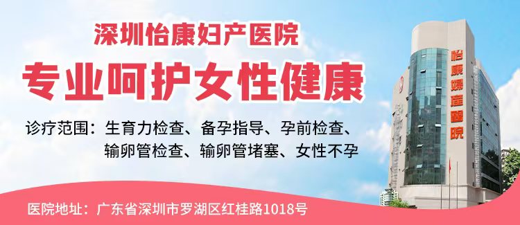 大陸多囊卵巢綜合癥怎麼檢查?多囊卵巢綜合癥診斷標準