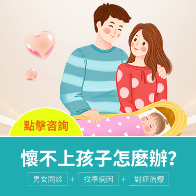 深圳不孕不育檢查貴嗎?2025年不孕不育檢查項目收費明細