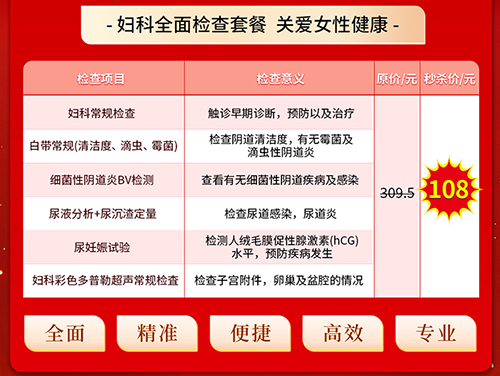 1736836381242741.jpg 婦科超聲波檢查.jpg