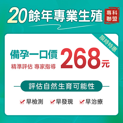 不孕癥診斷指南2025：懷不上孩子該做哪些檢查