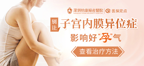 1741071965456193.jpg 子宮內(nèi)膜異位癥.jpg