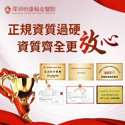 總感覺下腹墜脹不適?警惕子宮脫垂帶來的健康隱患