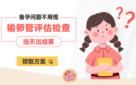 1744597241202849.jpg 輸卵管評估檢查AAA12.jpg