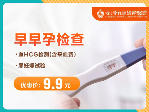 香港女性月經遲到後幾天可驗孕?抽血與驗尿時間大不同