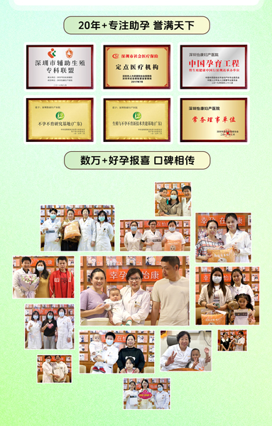 1745398395854343.jpg 51備孕套餐.jpg