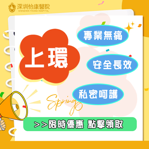 1746345958181056.jpg 上環(huán).jpg