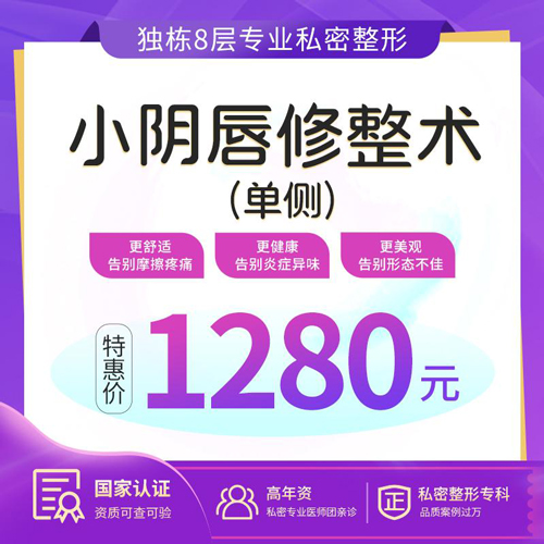 1747359091100481.jpg 小陰唇修復手術.jpg
