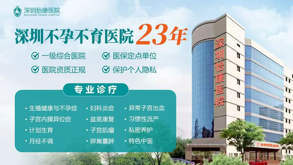 1754387448962695.jpg 不孕不育.jpg