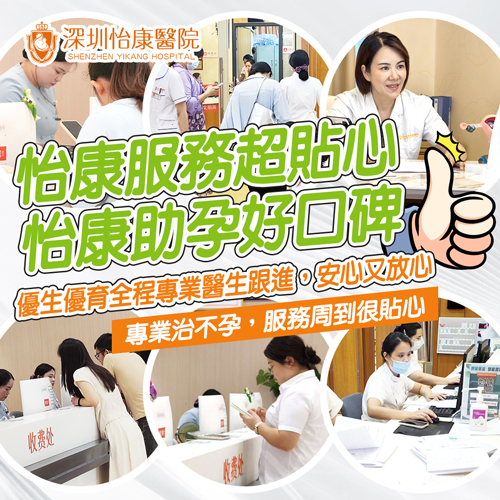 多囊卵巢等於生娃無望?香港女性如何提升排卵率與自然受孕機會