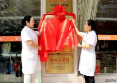 【喜訊】不墊付、不奔波!我院異地醫保聯網結